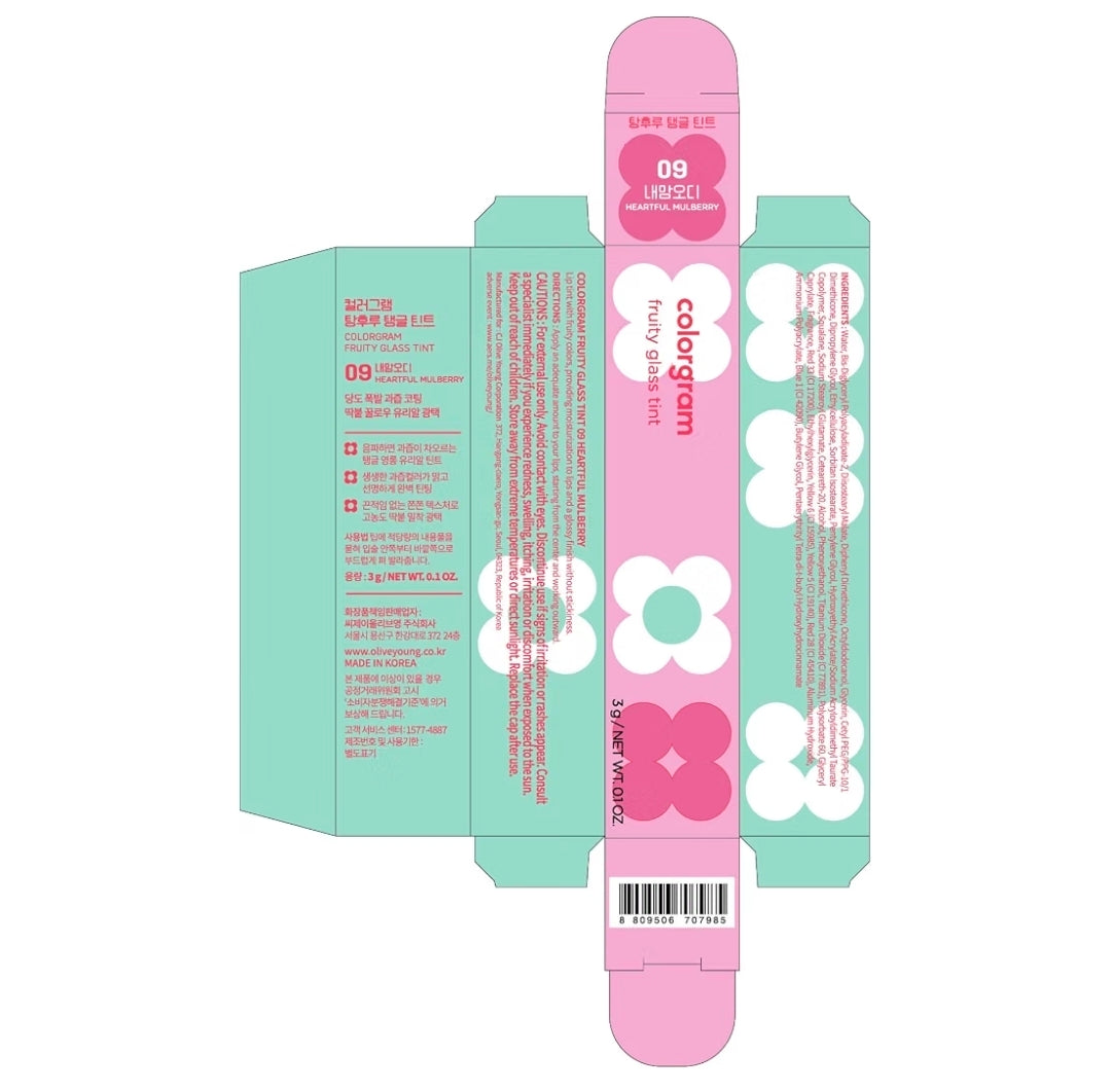 Colorgram Fruity Glass Tint - Heartful Mulberry