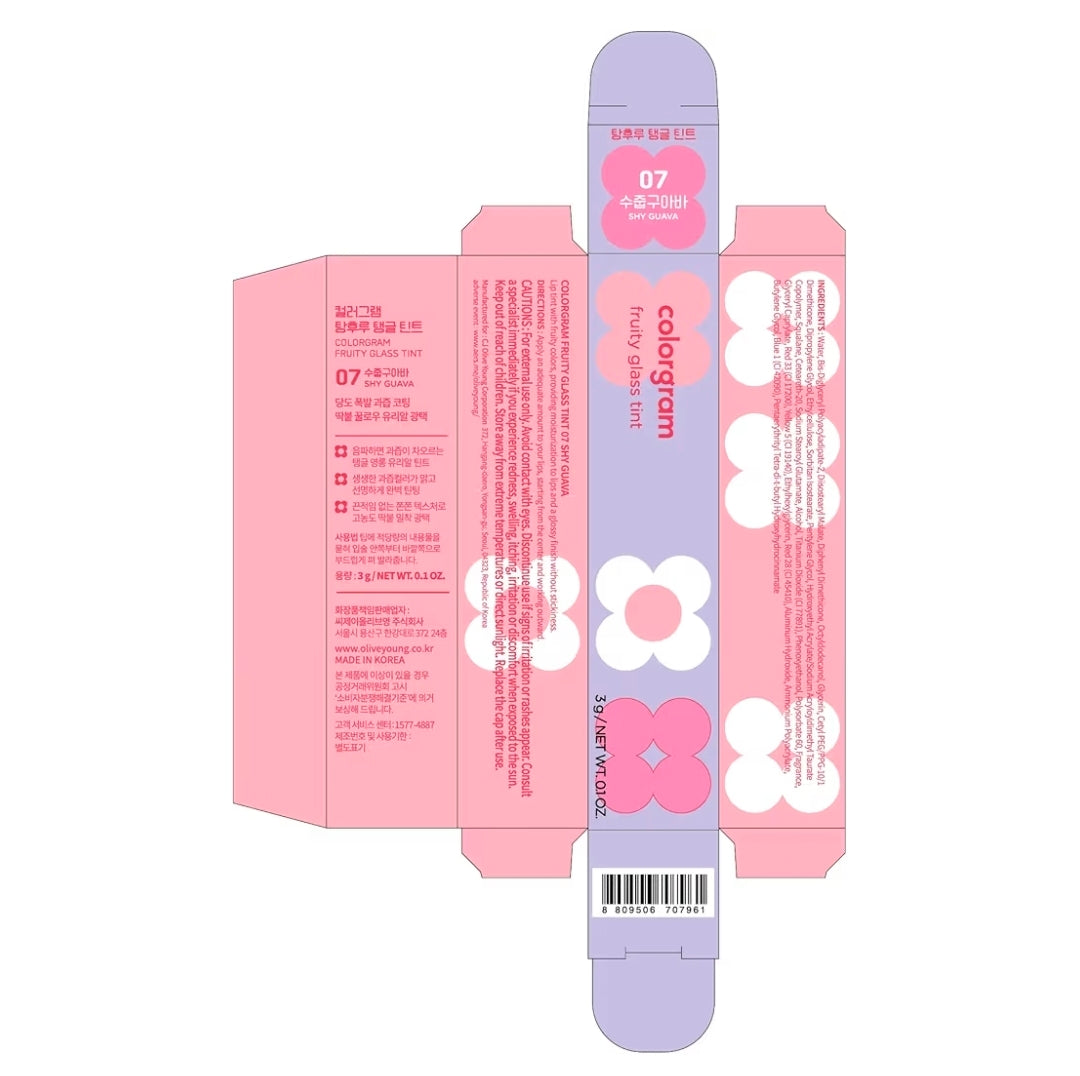 Colorgram Fruity Glass Tint - Shy Guava