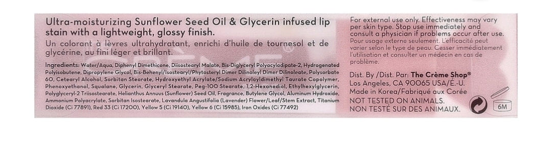 Creme Shop Glossy 12 Hr+ Lip Stain - Wine & Dine